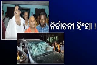 Election Violence in Bhadrak