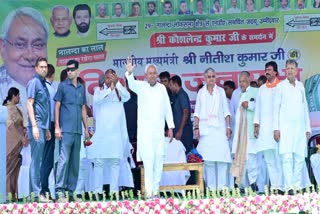 Nitish Kumar Rally