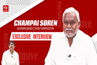 The BJP-led central government under the governance of Prime Minister Narendra Modi in the past ten years has only made big promises but failed to fulfill them, said Jharkhand Chief Minister Champai Soren