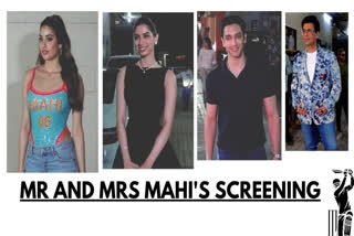 Celebs Attend Mr and Mrs Mahi Screening, Rumoured Lovebirds Khushi Kapoor-Vedang Raina Grab Eyeballs