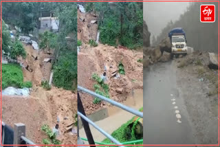 Mizoram Stone Quarry Collapse Incident