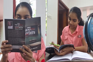 എഴുത്തിന്‍റെ ലോകത്തേക്ക് നിഹാര  8TH STANDARD GIRL PUBLISHED NOVEL  NIHARA FROM MAVOOR KOZHIKODE  കോഴിക്കോട് മാവൂരിലെ നിഹാര