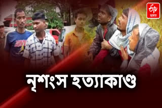 Kidnapped and murder in Barpeta