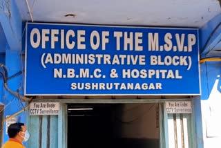 North Bengal Medical College and Hospital