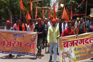 Protest Against Cattle smuggler
