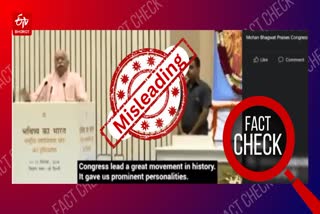 Fact checking of RSS Chief Mohan Bhagwat recently praising Congress. (ETV Bharat)