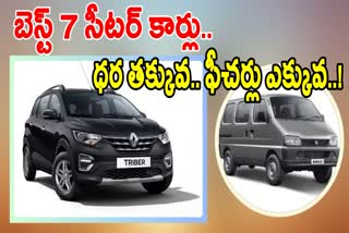 Best 7 Seater Cars Under Low Budget