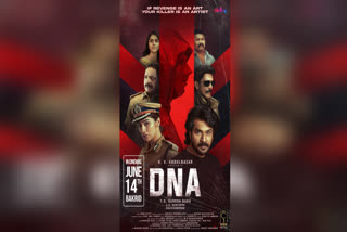 ടി എസ് സുരേഷ് ബാബു  ഡിഎന്‍എ സിനിമ  DNA MOVIE UPDATE  ASHKAR SAUDAN MOVIES