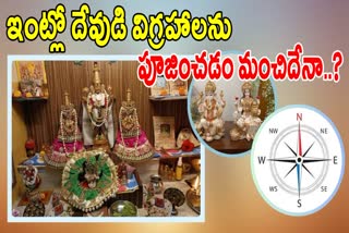 Vastu Tips For Idol Worship in Home