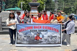 Everester Rama Thakur