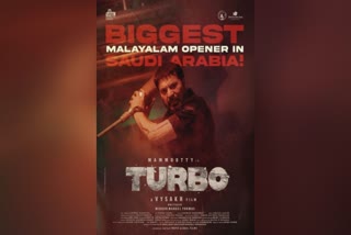 TURBO MOVIE  MAMMOOTTY NEW MOVIE  TURBO MOVIE COLLECTION