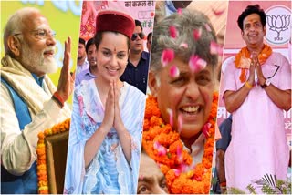 Lok Sabha Polls 2024 Phase 7 Key Seats Candidates
