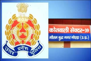 मेट्रो स्टेशन के पास मिला अज्ञात महिला का शव,शिनाख्त में जुटी पुलिस