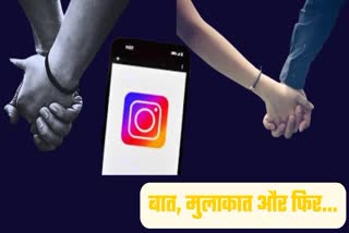 Assam and Delhi minor girls reached Palamu to meet Instagram boyfriend of Jharkhand