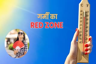 MP IN RED ZONE DUE TO HEAT