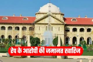 broadcasting-of-obscene-videos-of-women-is-dangerous-for-society-says-allahabad-high-court-news