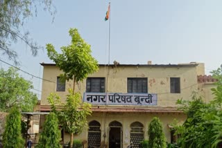 Bundi Municipal Council