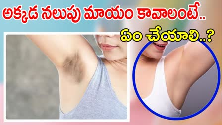 Underarm Blackness Naturally