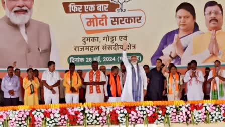 PM Narendra Modi campaigned for all three parliamentary seats of Santhal in Jharkhand