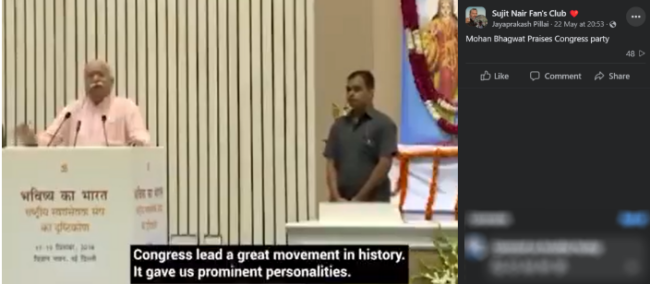 RSS chief Mohan Bhagwat's video has been doing rounds in the social media, with a claim that he had recently acknowledged and praised the Congress for their contribution to India’s freedom movement. The video is not recent as it has been claimed and the portion shared is from a speech he made in 2018.