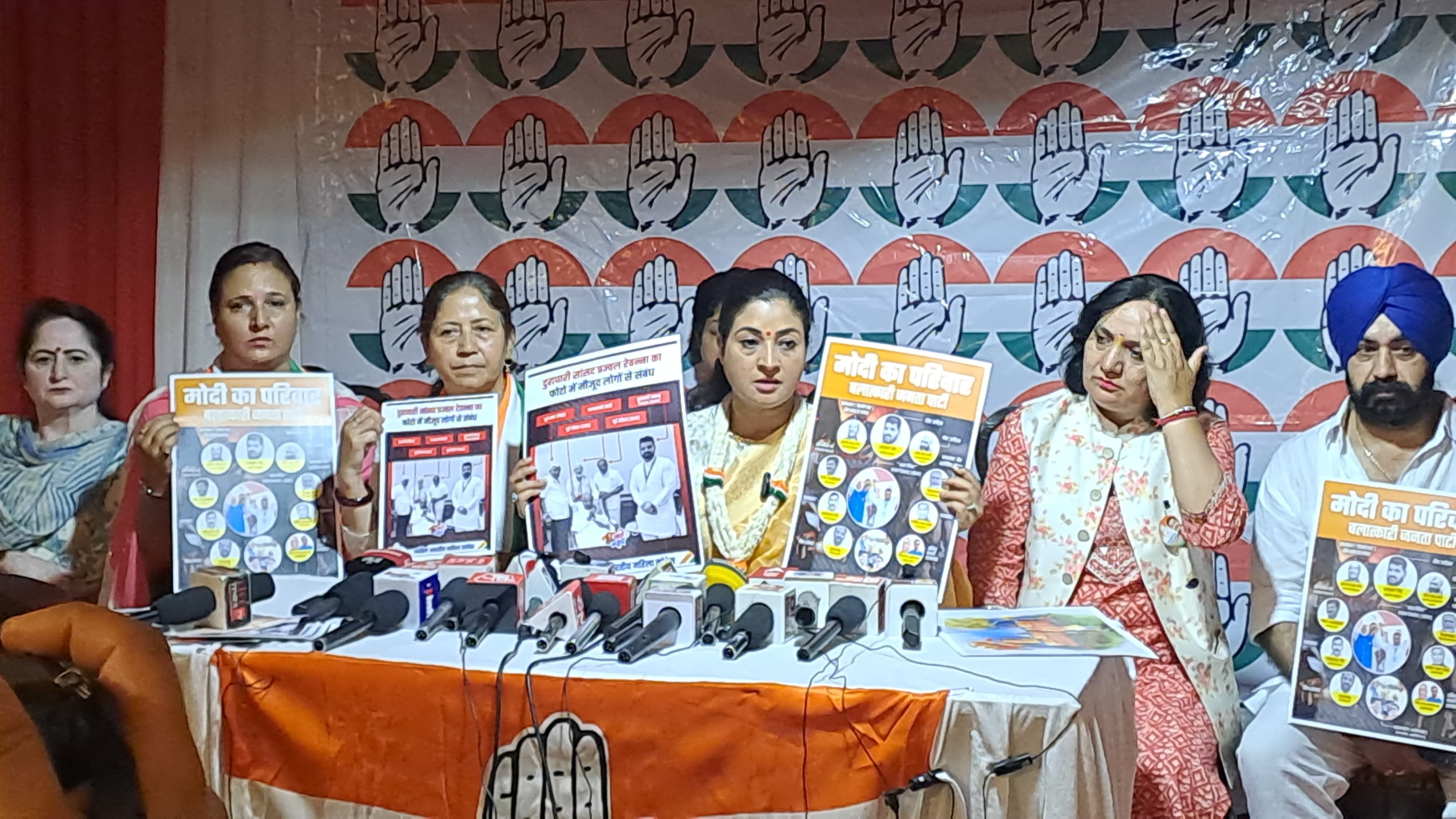 Alka Lamba released Modi ka Parivar BJP Balatkari Party poster