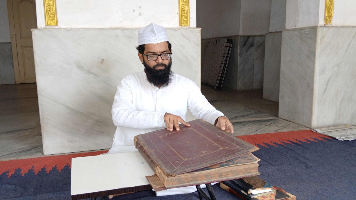 150 YEAR OLD PRINTED QURAN IN GAYA