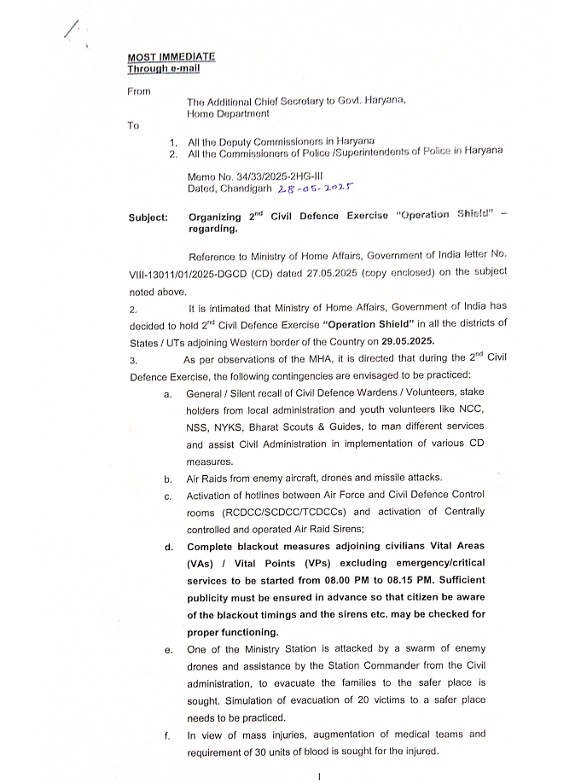Blackout for 15 minutes tomorrow in all 22 districts of Haryana Civil Defense Exercise Operation Shield
