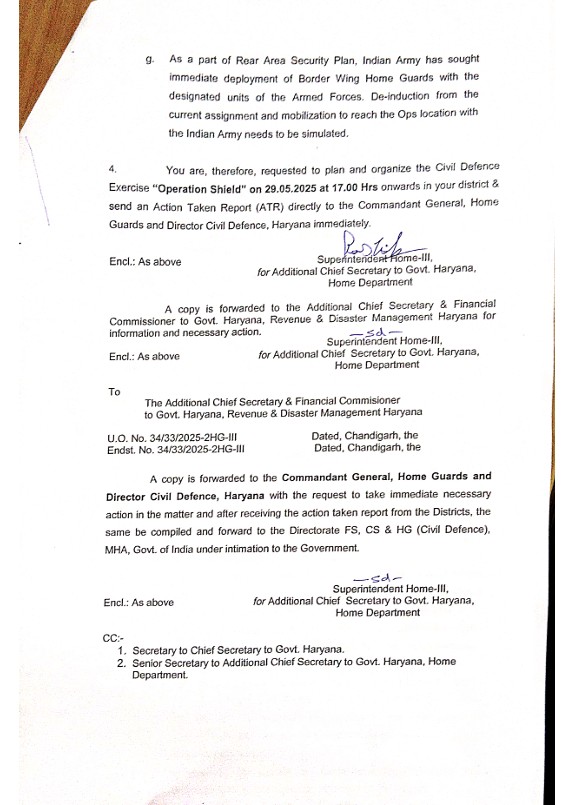 Blackout for 15 minutes tomorrow in all 22 districts of Haryana Civil Defense Exercise Operation Shield