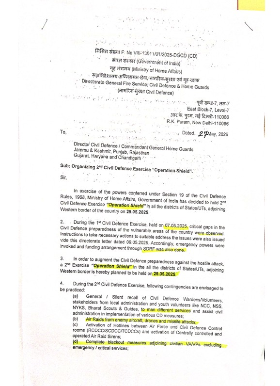 Blackout for 15 minutes tomorrow in all 22 districts of Haryana Civil Defense Exercise Operation Shield