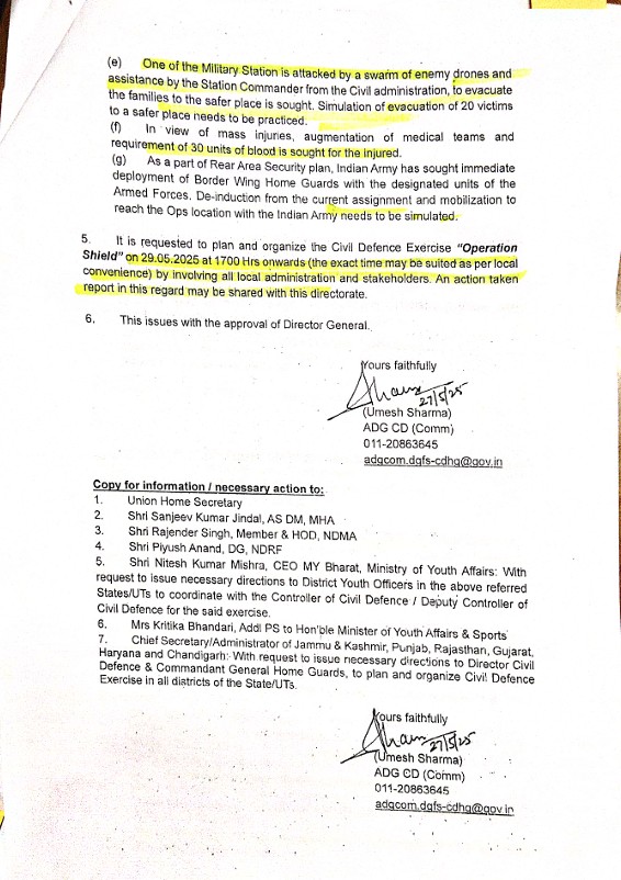 Blackout for 15 minutes tomorrow in all 22 districts of Haryana Civil Defense Exercise Operation Shield