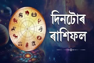 Daily Horoscope for 28th May 2025