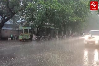 AMRAVATI RAIN