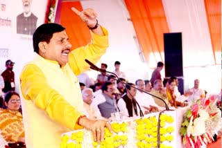 CM mohan yadav gifts mlas