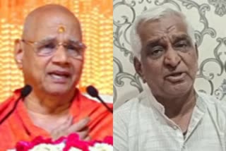 Ujjain mahakal sena warning