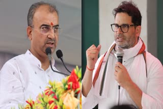 Prashant Kishor