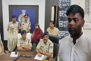DURG POLICE