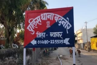 विवाहिता ने दो मासूम बेटों संग की आत्महत्या