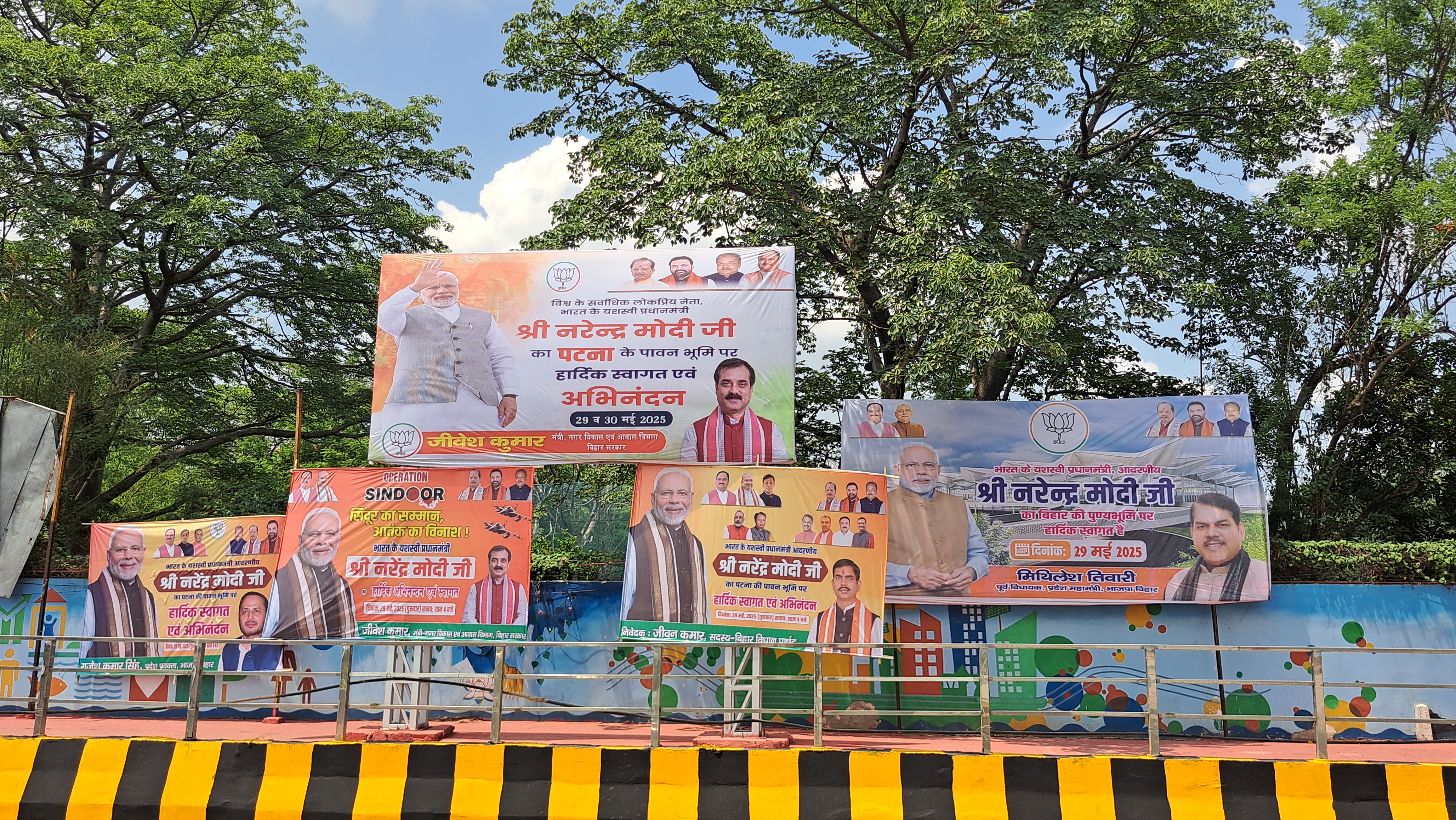 pm modi patna visit