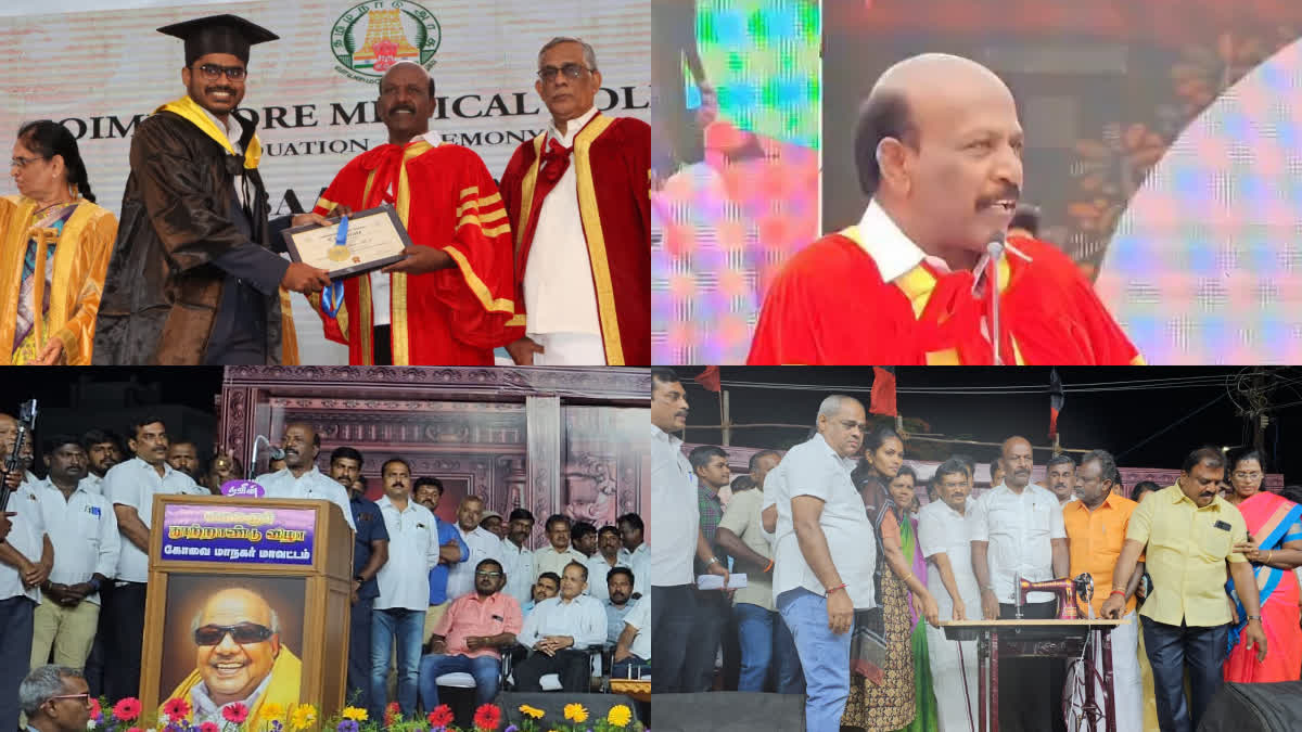 Minister M Subramanian give graduation to Coimbatore Government Medical College students and provided welfare schemes in kalaignar centenary celebrations