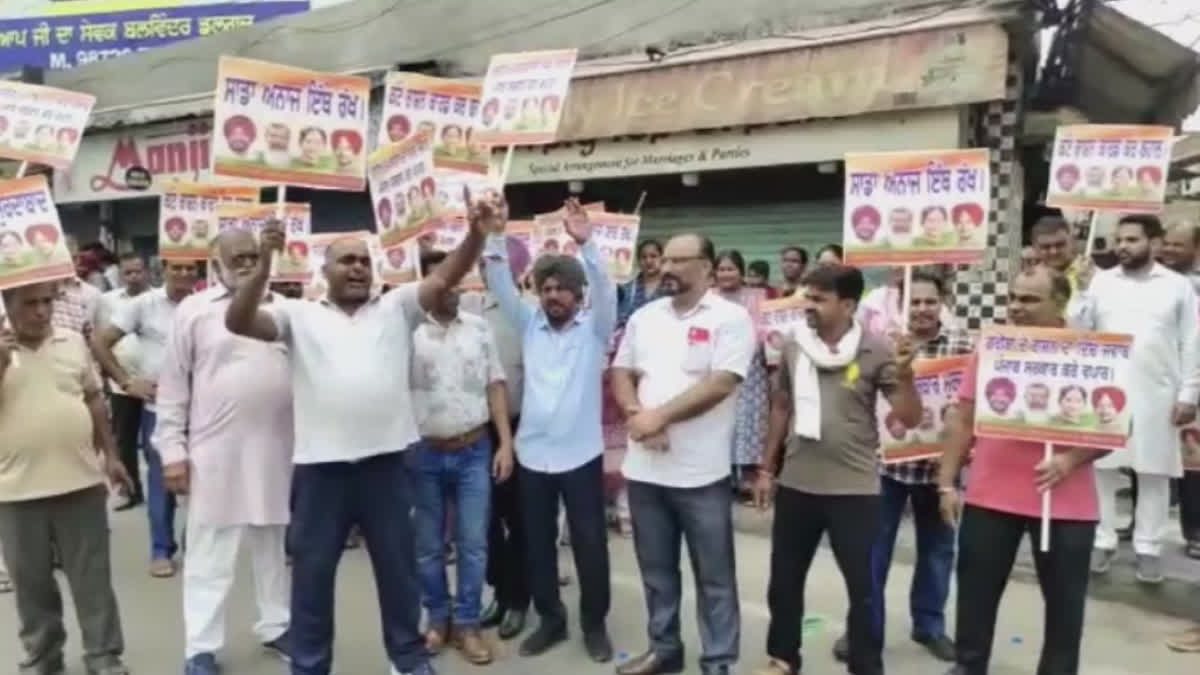 Congress worker protest against the government due to the cutting of ration cards