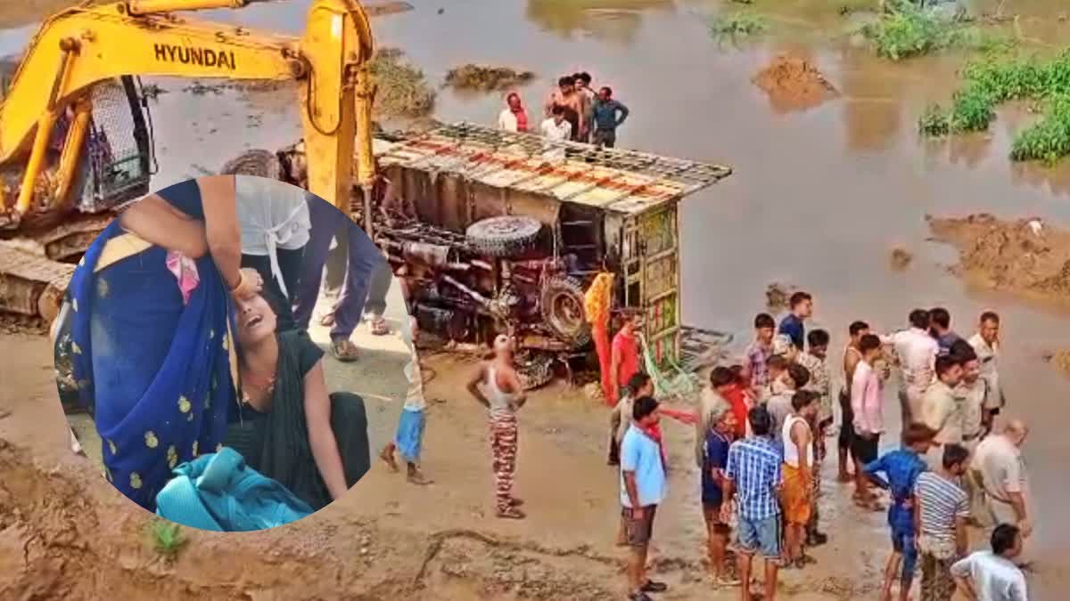 Mini Truck Overturned in buhara river  Mini Truck Overturned in buhara river in datia  Madhya Pradesh accident news  ನದಿಗೆ ಉರುಳಿ ಬಿದ್ದ ಮಿನಿ ಟ್ರಕ್  36ಕ್ಕೂ ಹೆಚ್ಚು ಪ್ರಯಾಣಿಕರ ಪೈಕಿ 12 ಜನ ಸಾವು  ಜಿಲ್ಲೆಯಲ್ಲಿ ಭೀಕರ ರಸ್ತೆ ಅಪಘಾತ  ದುರ್ಸಾದ ಪೊಲೀಸ್ ಠಾಣೆ ವ್ಯಾಪ್ತಿಯ ಬುಹಾರಾ ನದಿ  ದಾತಿಯಾದಲ್ಲಿ ಬುಹಾರಾ ನದಿಗೆ ಮಿನಿ ಟ್ರಕ್​ವೊಂದು ಪಲ್ಟಿ  ಮುಧ್ಯಪ್ರದೇಶದಲ್ಲಿ ದುರಂತ ಘಟನೆ