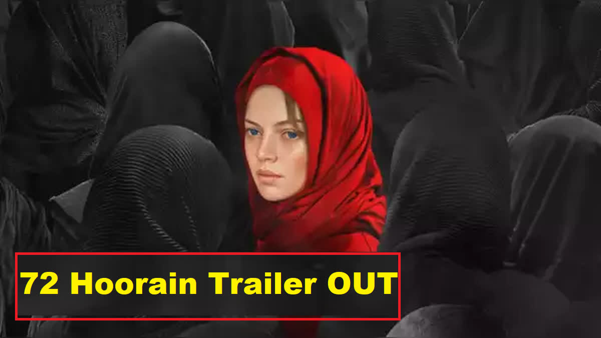 72 Hoorain Trailer OUT