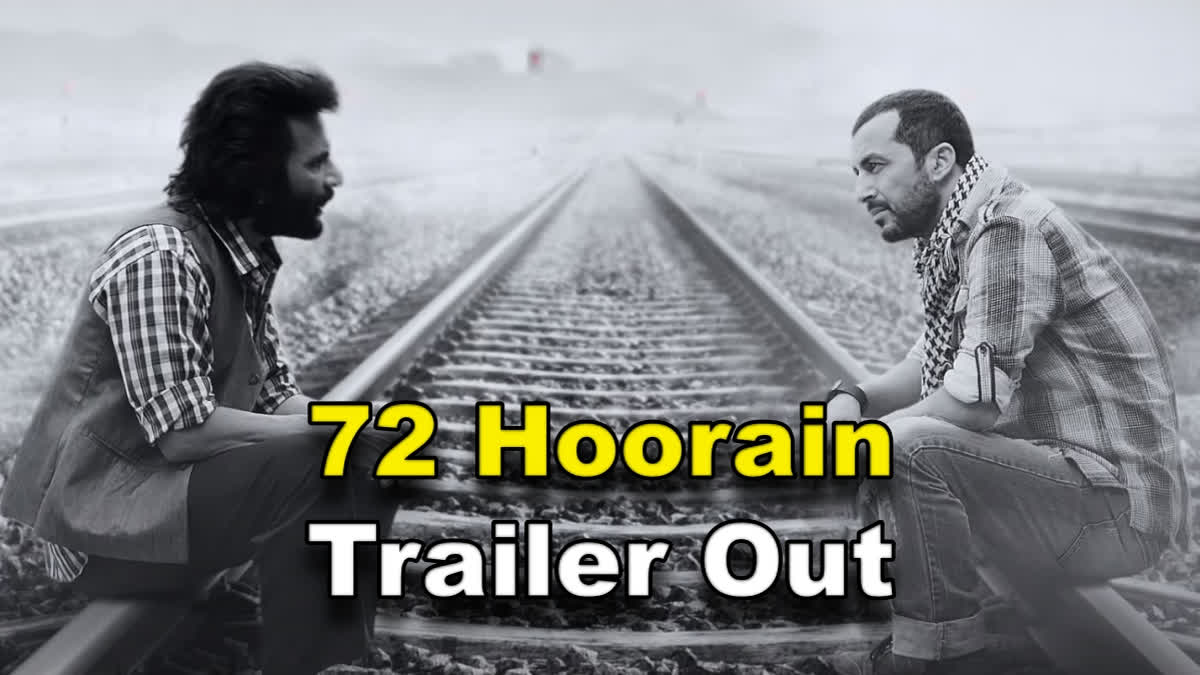 72 Hoorain Trailer Out: Makers digitally release trailer after CBFC refuses to grant certification