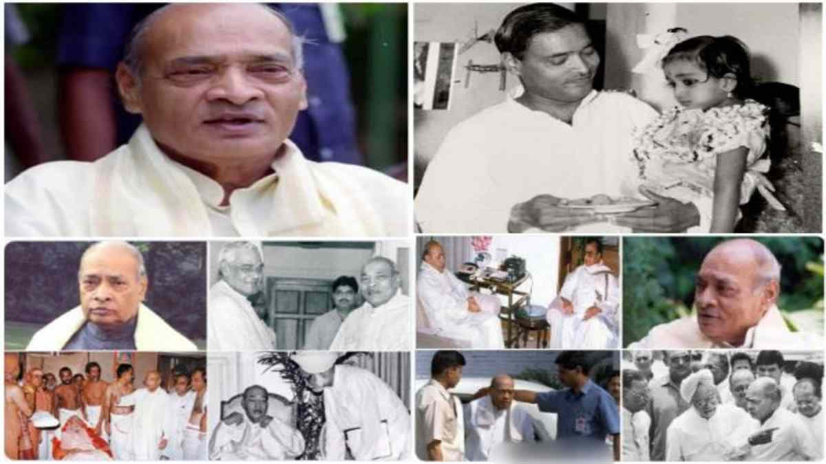 Political Leaders Tribute To PV Narasimharao