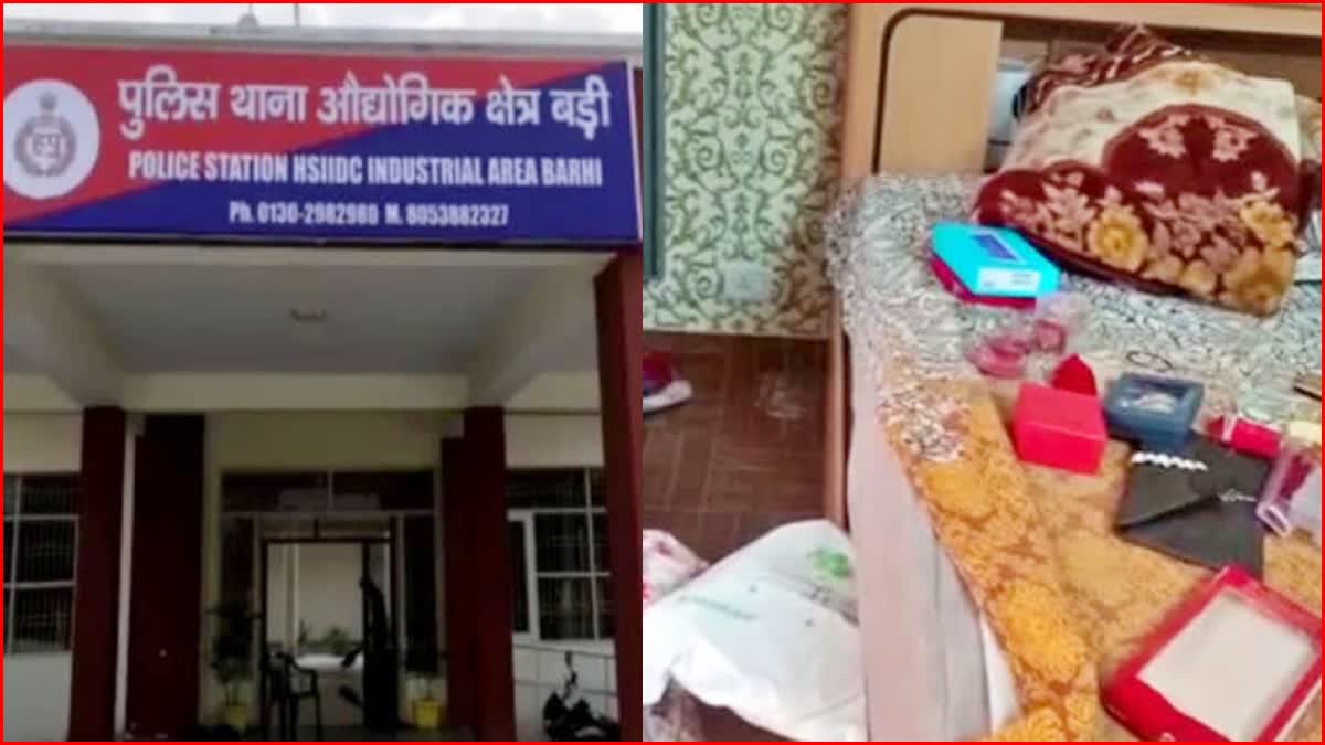Theft in railway employee house in Sonipat