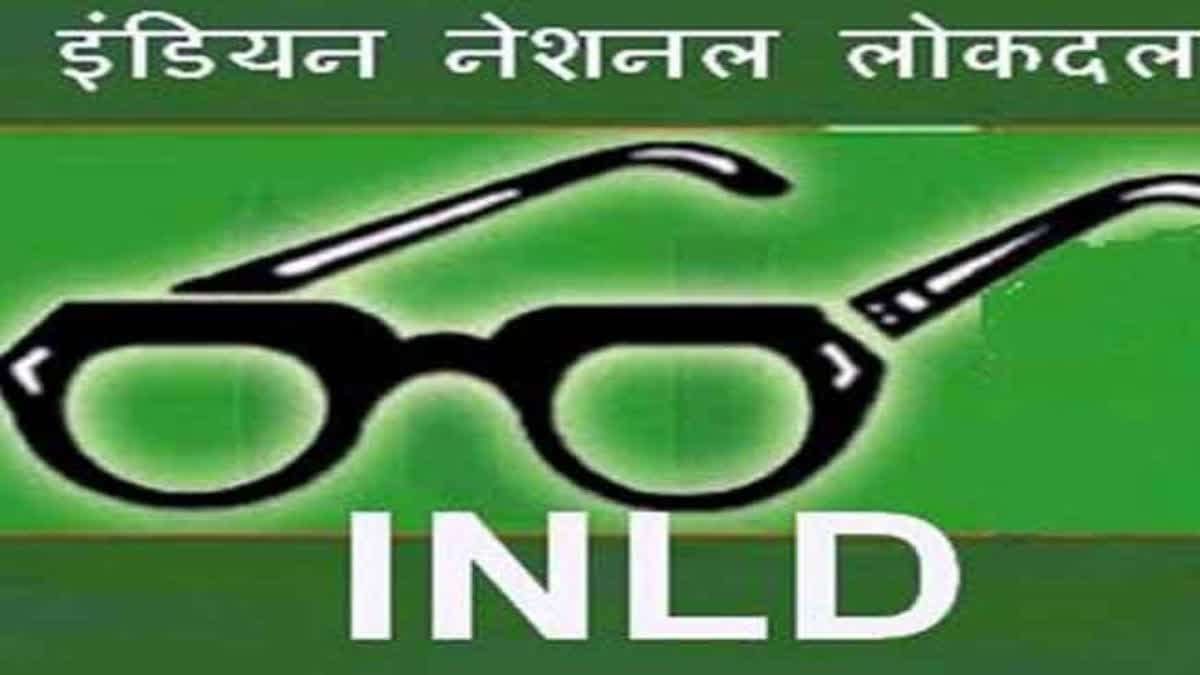 fake documents of inld