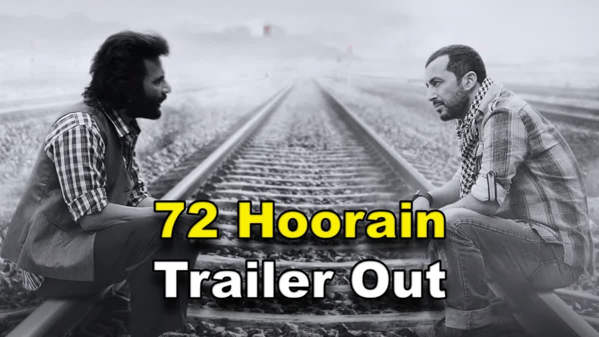 72 Hoorain Trailer