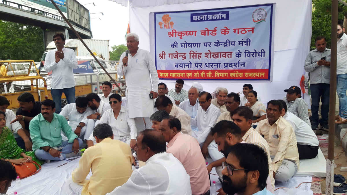 Controversy over Gajendra Singh Shekhawat Tweet, Yadav community protest against him