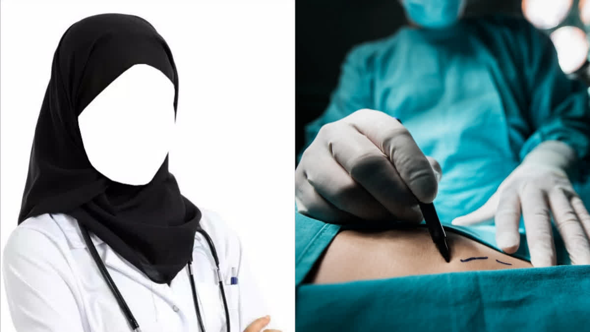 hijab allowed in operation theater