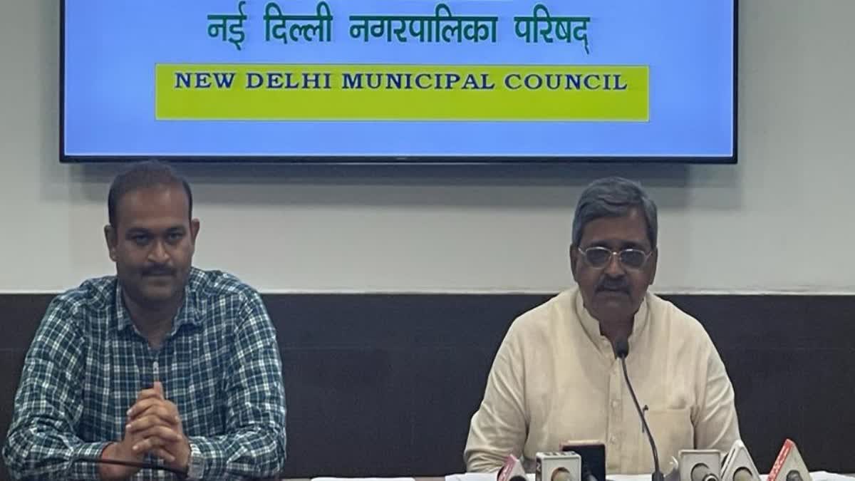 NDMC की बैठक